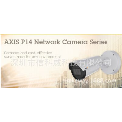 ѶʿAXIS P1405-E/-LE¿