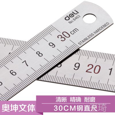 Ʒ 8463ֱ ֱ 30cm Ƴ ֳ 칫Ʒ