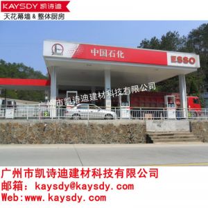 供应供应加油站铝条扣,条型扣板,防风防震条扣