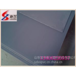 供应pvc板材生产厂家 灰色 白色 黑色