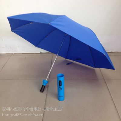 深圳虹彩雨伞厂家直销21寸三折仿天堂精品伞 酒瓶伞生产厂家