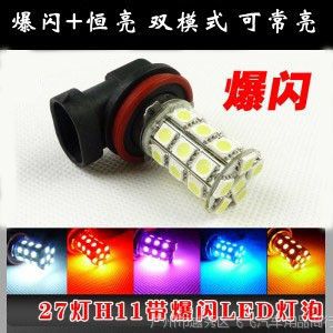  5050о H11  LED˫ģʽ+ ǰ 27SMD