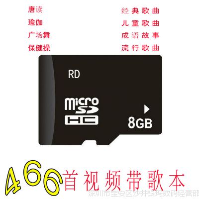 466׿Ϸ8G豾TF ڴ濨洢Ƶ 㳡 