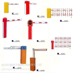 供应扬州道闸丨扬州挡车器丨扬州减速带丨扬州自动栏杆机