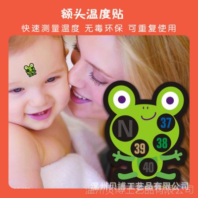 ӦҺɫʾ¶ȵĿͨͯ¶ȼ