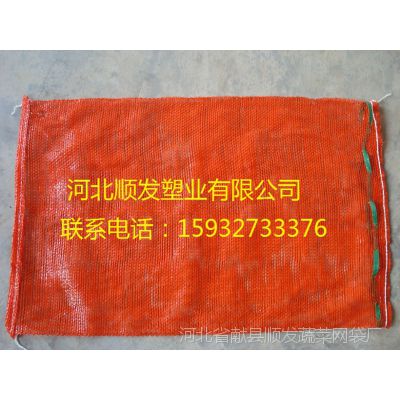 pp【网眼袋】橘红60*85/60*90苞谷 玉米棒 水果玉米专用【口袋】