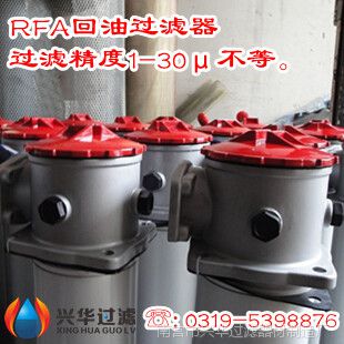 RFA-1300×5FRFA-1300×10F͹