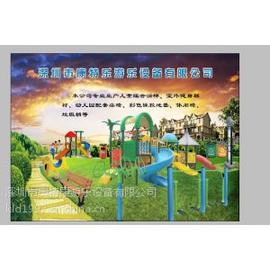 供应深圳儿童滑梯，幼儿园玩具厂家