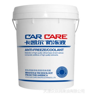 供应COOLANT 长效防冻液