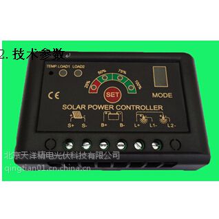 北京供应JN-S(***-20A) 12V/24V自动识别太阳能控制器