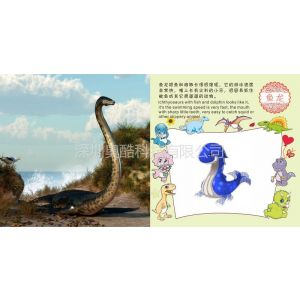 供应开发智力的玩具选择什么好?奥酷纸上动画城是