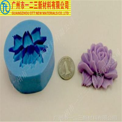 供应节省成本手板胶，小批量复制，流动性好，纹路清晰免费试样