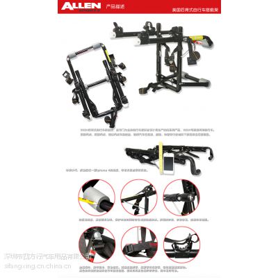ķװ ƷALLEN 102DN г  (2̨г)
