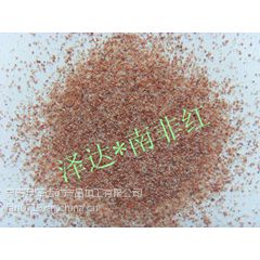供应本溪彩砂 营口天然彩砂 瓦房店染色彩砂 优质低价彩砂厂家直销