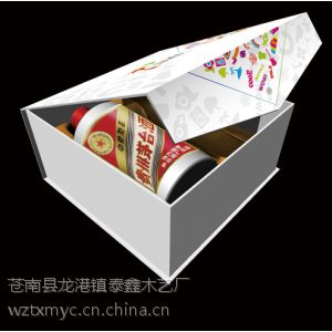 供应【温州厂家直销】供应 各类酒盒包装盒 来样生产 礼盒