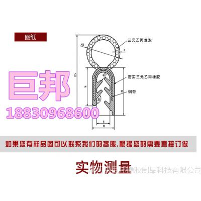 厂家供应汽车后备箱密封条 面包车后门密封条 汽车室内装饰密封条