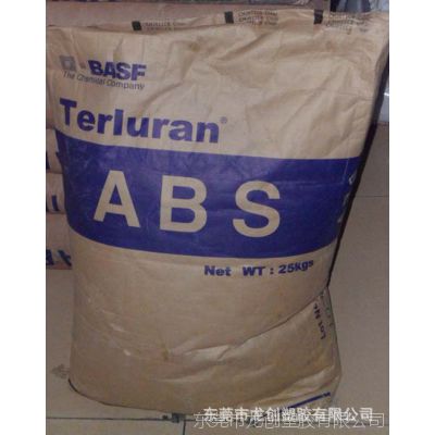 ABS德国巴斯夫2802-TR注塑级abs透明级高流动食品级