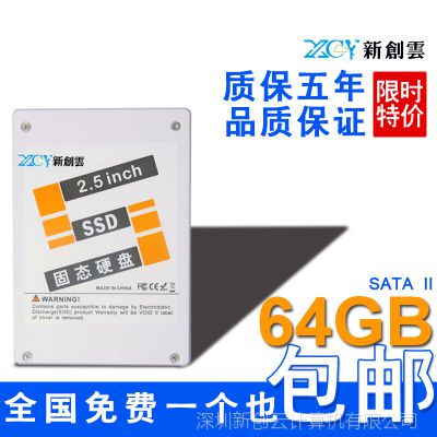 Ʒ´64G SSD 2.5SATA2 ̬Ӳ̰5ʱ