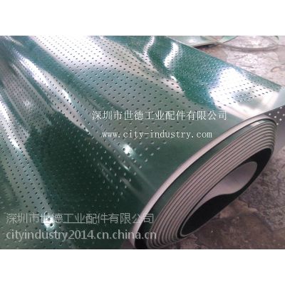 PVC输送带打孔平皮带绿色2MM厚输送带
