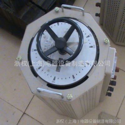 上海浙权 直供 TSGC2-12kva三相接触式调压器 输出0-430v
