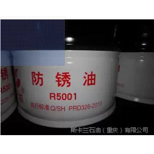 R5001 ǽ ԭװƷ