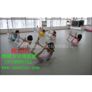供应儿童舞蹈房专用地胶，儿童环保舞蹈地胶价格，幼儿舞蹈教室专用地胶