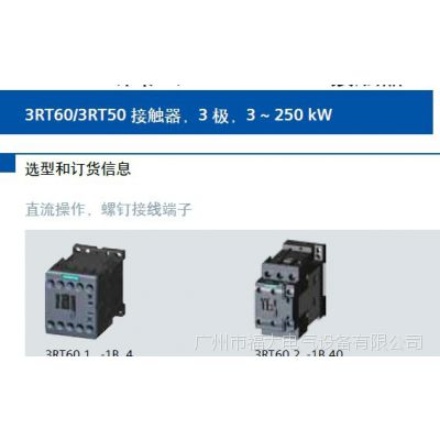 3RT1015-1BM41  ӽӴ 3۴Ϊֹһ
