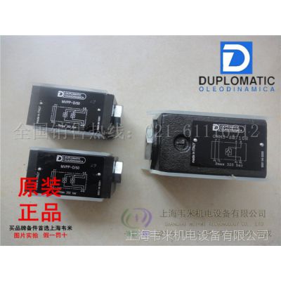 意大利DUPLOMATIC迪普马叠加阀QTM5-D/10N  原装正品