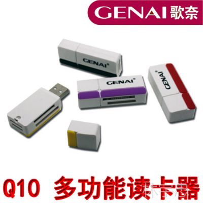 Ʒ Q10๦ܶ TF SD ֻڴ濨 2.0