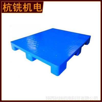 批量供应高规格欧标九脚塑料托盘 出口专用集装箱托盘
