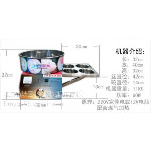 供应供应花式棉花糖机器&果味拉丝台式棉花糖机