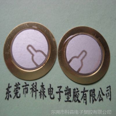 ӦԼʽƬ 15MM ͭ 㶫ֱ ɿ ӭǢ̸