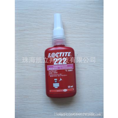 ̩222loctite222ǿȸճM80˿ɲж