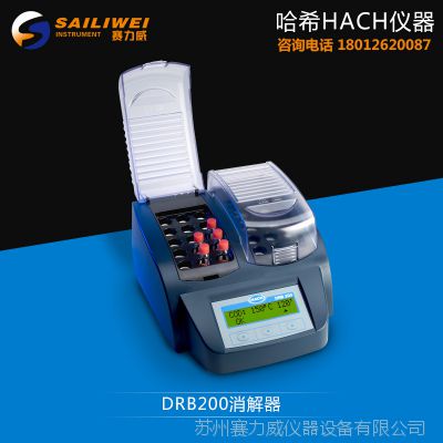 HACH哈希DRB200消解器 货号LTG082.03.44003有2个加热块3个16mm