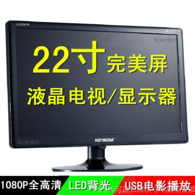 ӦLED խ IPS 22Һӻ HDMI  USB