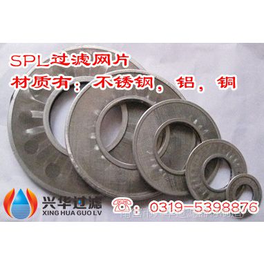 SPL-32SPL-32CͭƬ