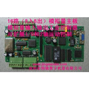 供应多功能的16 路模拟量8入8 出控制器JMDM-16ADDA