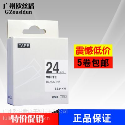 ǩӡSR230CHɫȤǩSS24KWǩֽ24MM׵׺