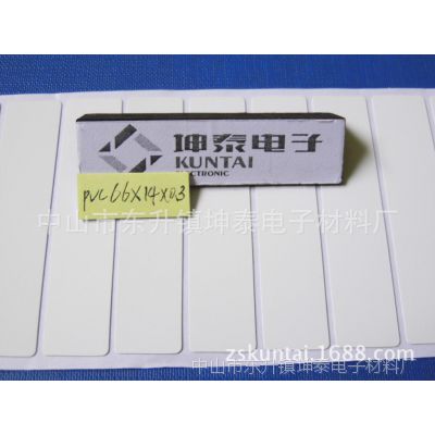 【质量***   】PVC胶片 PVC垫片 电池PVC胶片 PVC制品