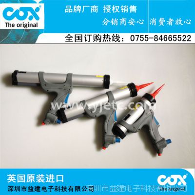 ӢCOXǹõǹ