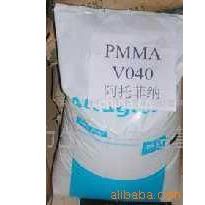 ӦPMMA V040;V040͸ǿ