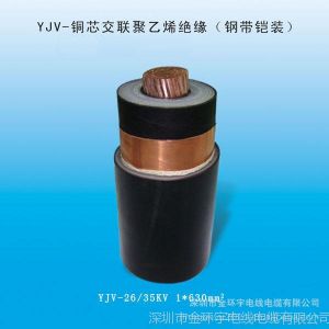 供应金环宇电线质量怎么样 YJV交联电缆系列 YJV2*120电缆价格 金环宇