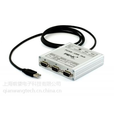 PCAN-USB Hub德国peak system公司生产can集线器