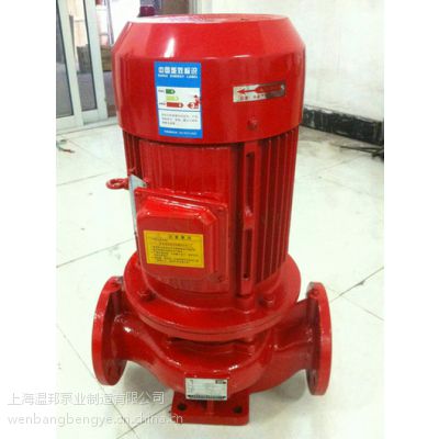温邦XBD消防泵 加压泵XBD8/50-HY不锈钢消防泵