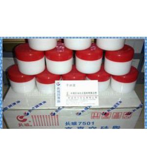 Ӧ7501չ֬15962985239