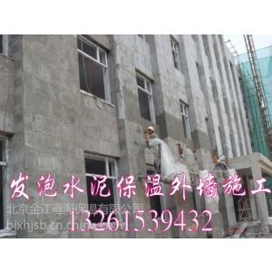 供应A级发泡水泥保温板厂家