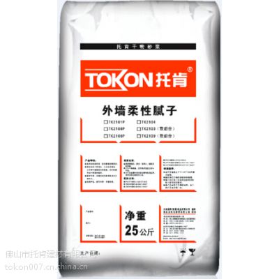 ӦпϽͿǽͿTK2104ˮ