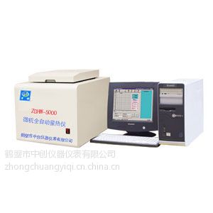 ú̿ ȼúֵ豸 ZDHW-5000ú̿ д