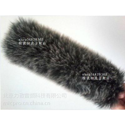 24CM话筒毛套 话筒防风套 防风毛毛采访话筒防风罩配8035 835B C74话筒使用防风毛套罩
