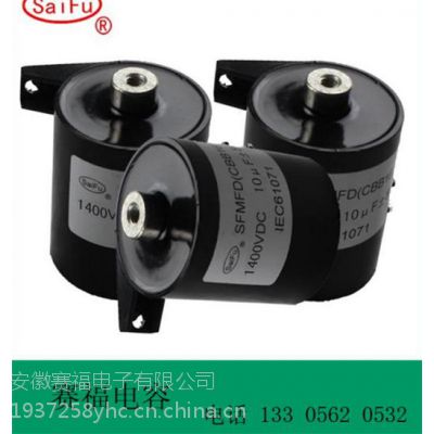 1400vdc 10uf